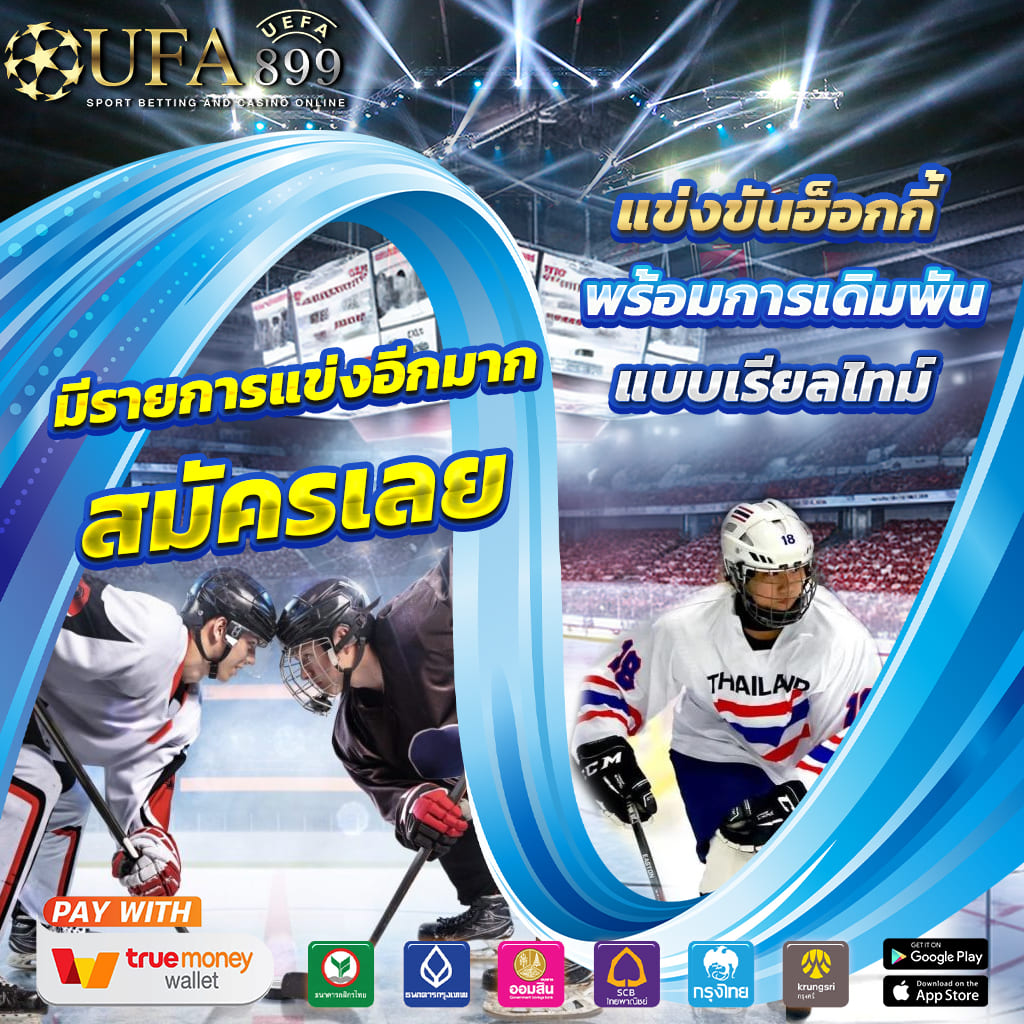ทดลองเล่นรูเล็ต